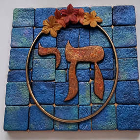 Chai mosaic 2