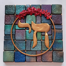 Chai mosaic